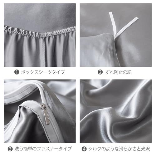 布団カバー セット 涼感 おしゃれ ツルツル ボックスシーツ 冷感 夏用 シルクみたい サテン ツヤ 光沢 シングル セミダブル レーヨン 柔らか 可愛い 布団カバーセットフリル付き 優しい 肌触り 寝具 掛布団 おしゃれ 北欧 まくら 丸洗 fbb8993a