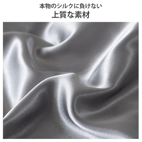 布団カバー セット 涼感 おしゃれ ツルツル ボックスシーツ 冷感 夏用 シルクみたい サテン ツヤ 光沢 シングル セミダブル レーヨン 柔らか 可愛い 布団カバーセットフリル付き 優しい 肌触り 寝具 掛布団 おしゃれ 北欧 まくら 丸洗 fbb8993a