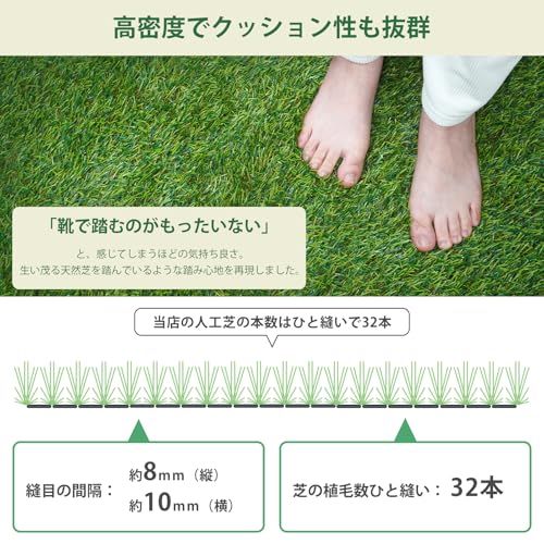[RsBarter] 人工芝 0.5X10m 芝丈30mm ロールタイプ 人工芝生 マット 庭/屋上/屋外/ベランダ適用 人口芝 高耐久 防カビ 耐火 遮光 透水タイプ ふかふかな質感 ハサミ施工しやすい 防草シート一体型 DCST-01-3 cb733210