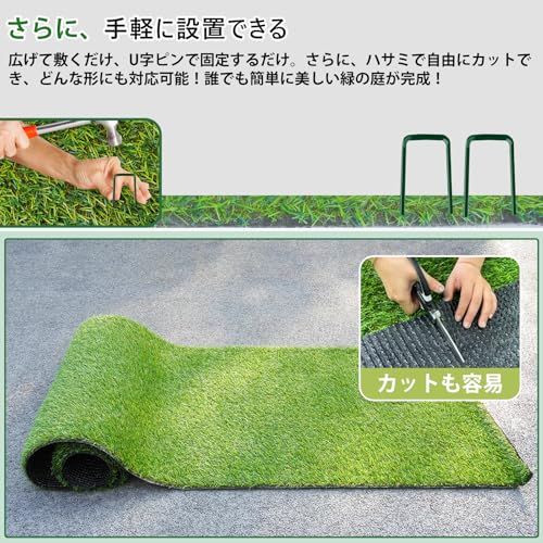 [RsBarter] 人工芝 0.5X10m 芝丈30mm ロールタイプ 人工芝生 マット 庭/屋上/屋外/ベランダ適用 人口芝 高耐久 防カビ 耐火 遮光 透水タイプ ふかふかな質感 ハサミ施工しやすい 防草シート一体型 DCST-01-3 cb733210