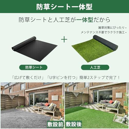 [RsBarter] 人工芝 0.5X10m 芝丈30mm ロールタイプ 人工芝生 マット 庭/屋上/屋外/ベランダ適用 人口芝 高耐久 防カビ 耐火 遮光 透水タイプ ふかふかな質感 ハサミ施工しやすい 防草シート一体型 DCST-01-3 cb733210