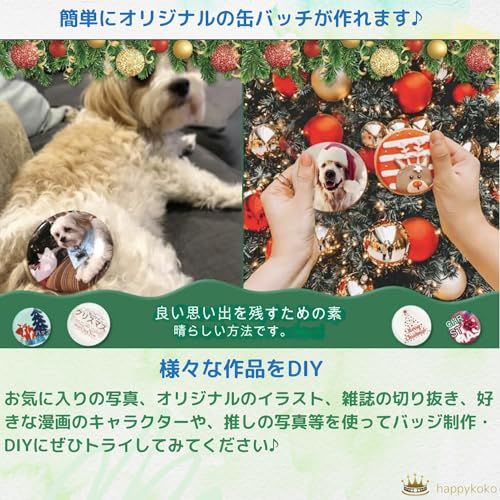 [happykoko] 缶バッチ 缶バッジ 素材 セット パーツ 100個 安全ピン キット 缶バッチメーカー 缶バッジメーカー 用 ブリキ ガスケット ワッシャー付き (75mm)★m ad86a8a0