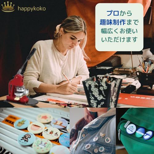 [happykoko] 缶バッチ 缶バッジ 素材 セット パーツ 100個 安全ピン キット 缶バッチメーカー 缶バッジメーカー 用 ブリキ ガスケット ワッシャー付き (75mm)★m ad86a8a0