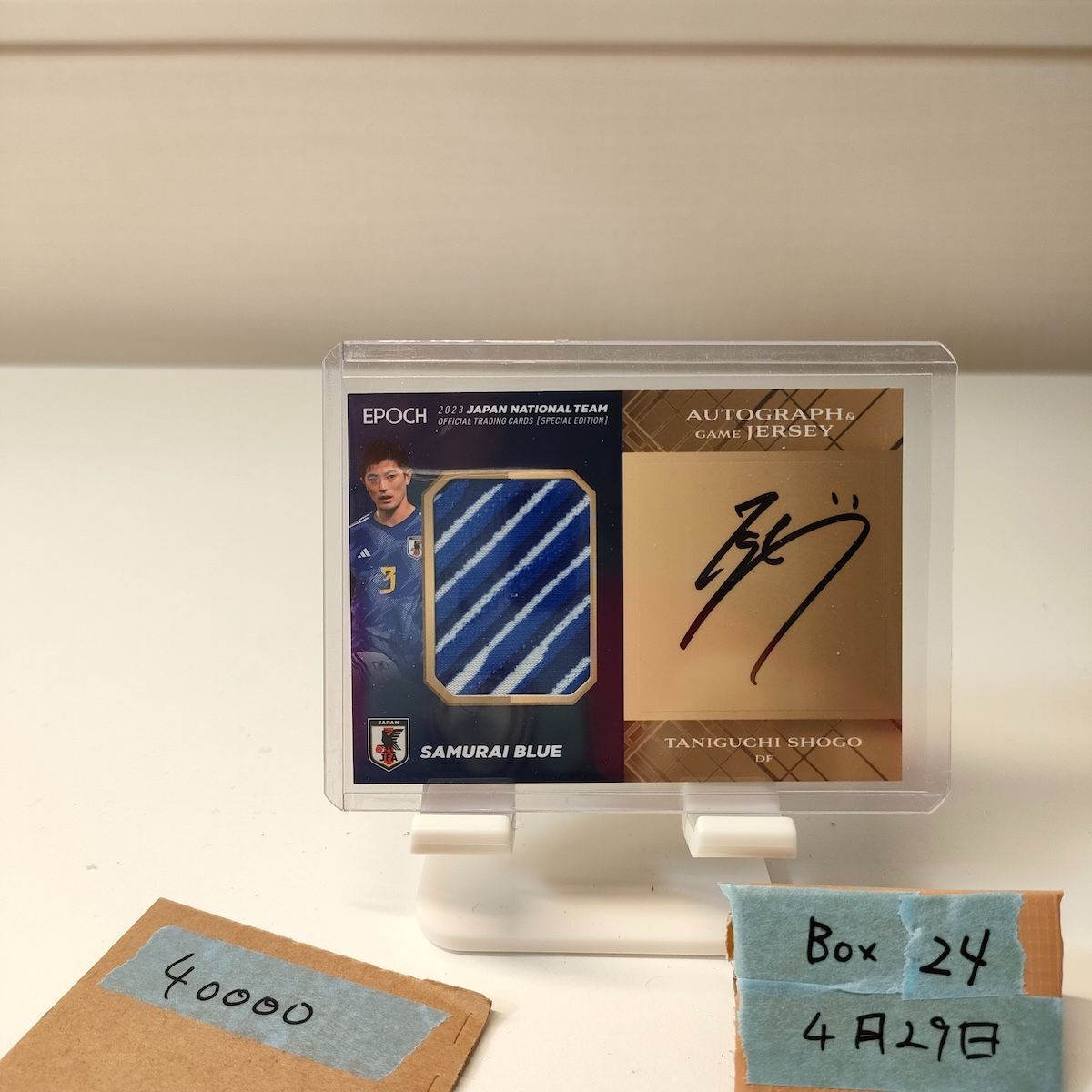 2023 EPOCH 谷口彰悟 05/10 直筆サインカード サッカー日本代表 Autograph & Game Jersey Samurai Blue ジャージ カード