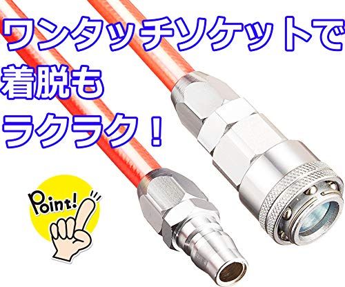 イーバリュー(E-Value) ウレタンエアホース 内径6.5×外径10.0mm EAZ-030N 30m クリアオレンジ★m 627a5175