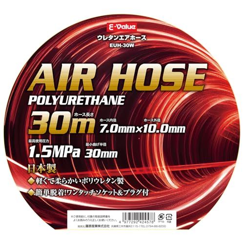 イーバリュー(E-Value) ウレタンエアホース 30m 常圧用 内径7.0mm×外径10.0mm クリアホワイト EUH-30W 日本製★m 331e8fbb