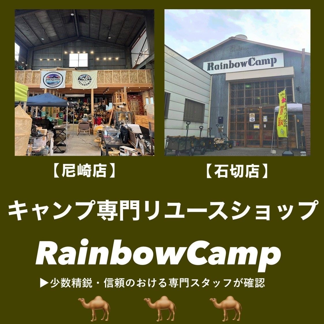 ◆snow peak(スノーピーク) 焚火台Lスターターセット