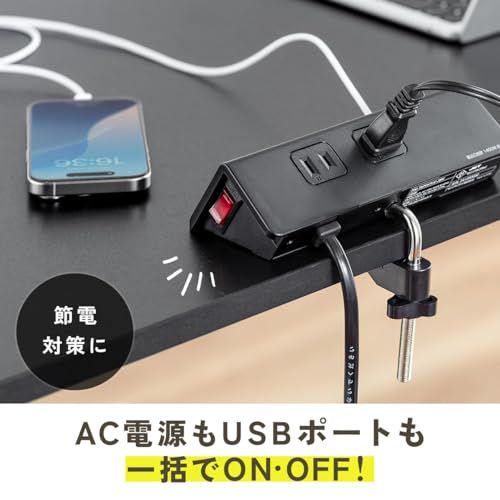 サンワダイレクト 卓上電源タップ クランプ 固定式 AC4個口 USB-C×1/USB-A×1 3m 一括集中スイッチ 卓上 固定 電源タップ 木目 ブラウン 700-TAP047UC-3BRpms 7fcb0a85 サンワダイレクト 卓上電源タップ クランプ 固定式 AC4個口 USB-C×1/USB-A×1 3m 一括集中スイッチ 卓上 固定 電源タップ 木目 ブラウン 700-TAP047UC-3BRpms 7fcb0a85