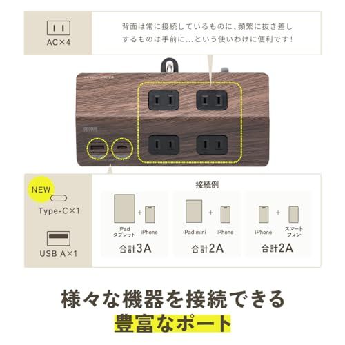 サンワダイレクト 卓上電源タップ クランプ 固定式 AC4個口 USB-C×1/USB-A×1 3m 一括集中スイッチ 卓上 固定 電源タップ 木目 ブラウン 700-TAP047UC-3BRpms 7fcb0a85 サンワダイレクト 卓上電源タップ クランプ 固定式 AC4個口 USB-C×1/USB-A×1 3m 一括集中スイッチ 卓上 固定 電源タップ 木目 ブラウン 700-TAP047UC-3BRpms 7fcb0a85