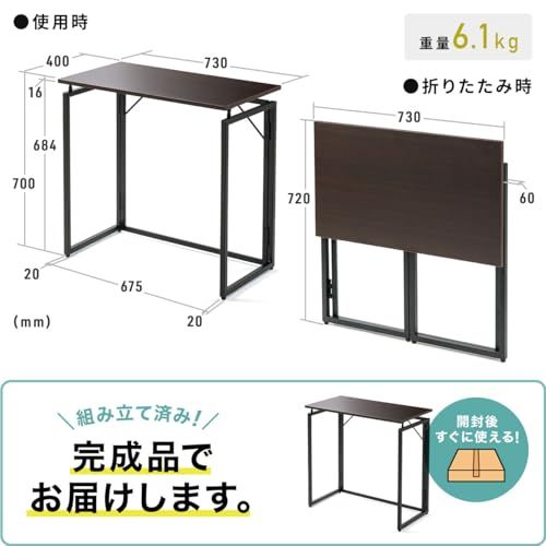 サンワダイレクト 折りたたみデスク コンパクト 幅73×奥行40×高さ70cm 耐荷重20? 完成品 パソコンデスク 折り畳みテーブル ブラウン 100-DESKH075Mpms d2e5a7c2 サンワダイレクト 折りたたみデスク コンパクト 幅73×奥行40×高さ70cm 耐荷重20? 完成品 パソコンデスク 折り畳みテーブル ブラウン 100-DESKH075Mpms d2e5a7c2