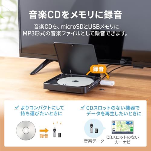 サンワダイレクト ミニDVDプレーヤー CD/DVD 再生専用 リージョンフリー CPRM対応 HDMI/RCA出力 USB給電 リモコン付き 400-MEDI052pms 40c56a35