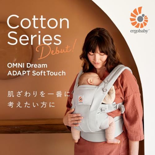 Ergobaby(エルゴベビー) 日本正規品 EBC ADAPT SoftTouch パールグレー CREGBCASTCGRYpms fc4bfe01 Ergobaby(エルゴベビー) 日本正規品 EBC ADAPT SoftTouch パールグレー CREGBCASTCGRYpms fc4bfe01