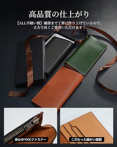 財布 メンズ 栃木レザー 長財布 一流の革職人が作る 本革 ウォレット 薄い 大容量 ながざいふ 紳士用 (グリーン)pms decf34cc