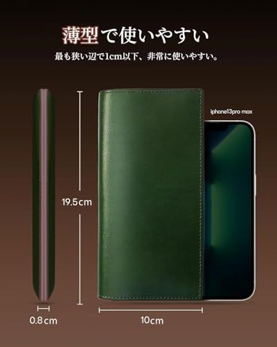 財布 メンズ 栃木レザー 長財布 一流の革職人が作る 本革 ウォレット 薄い 大容量 ながざいふ 紳士用 (グリーン)pms decf34cc