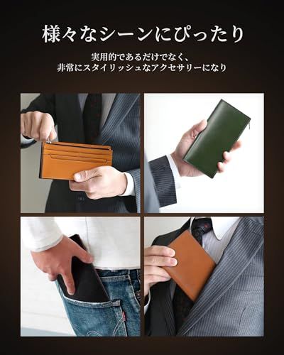 財布 メンズ 栃木レザー 長財布 一流の革職人が作る 本革 ウォレット 薄い 大容量 ながざいふ 紳士用 (グリーン)pms decf34cc