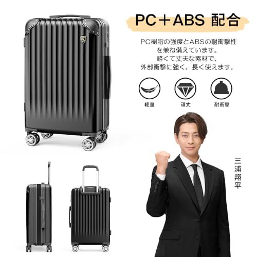 [New Trip] スーツケース キャリーケース 拡張機能付き 機内持ち込み 軽量 大型 S/M/Lサイズ キャリーバッグ 耐衝撃 大容量 ファスナータイプ 静音 ダブルキャスター TSAロック 海外 旅行 ビジネス 出張 (ブラック、Mサ 409c5746