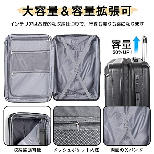 [New Trip] スーツケース キャリーケース 拡張機能付き 機内持ち込み 軽量 大型 S/M/Lサイズ キャリーバッグ 耐衝撃 大容量 ファスナータイプ 静音 ダブルキャスター TSAロック 海外 旅行 ビジネス 出張 (ブラック、Mサ 409c5746