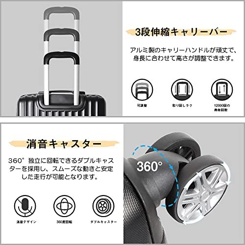 [New Trip] スーツケース キャリーケース 拡張機能付き 機内持ち込み 軽量 大型 S/M/Lサイズ キャリーバッグ 耐衝撃 大容量 ファスナータイプ 静音 ダブルキャスター TSAロック 海外 旅行 ビジネス 出張 (ブラック、Mサ 409c5746