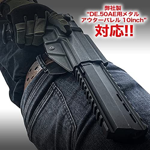 ライラクス(LayLax) [デザートイーグル 用 カイデックス ホルスター][右用][ブラック]DE.50AE ポリマー製 ワンタッチ着脱 角度調整pms 7e494de9