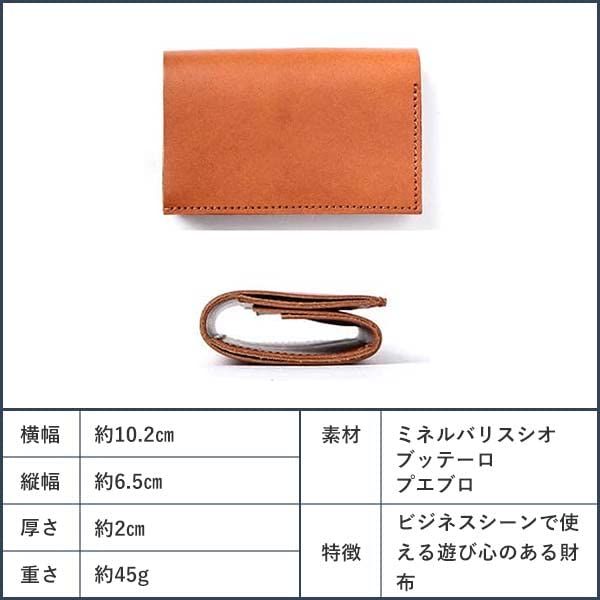 [エムピウ] 財布 ミニ財布 本革 ストラッチョ straccio コンパクト財布 三つ折り財布 リスシオ ブッテーロ ブルーpms 75bc4003