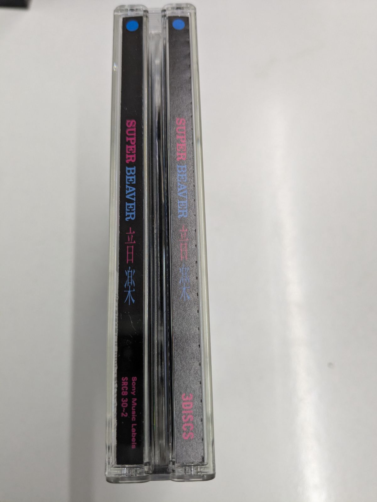 ​SUPER BEAVER 音楽 3DISCS CD 管理7M05/31