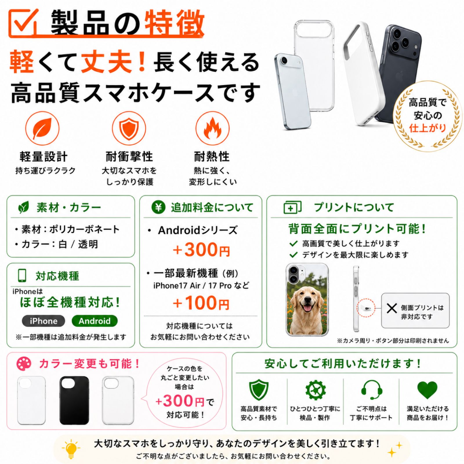 オリジナルiPhoneケース作成｜推し活・ギフトに - メルカリ