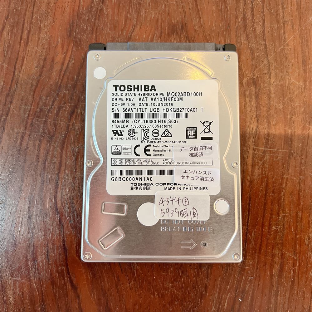 東芝 2.5インチ HDD 1TB MQ02ABD100H 中古 - メルカリ