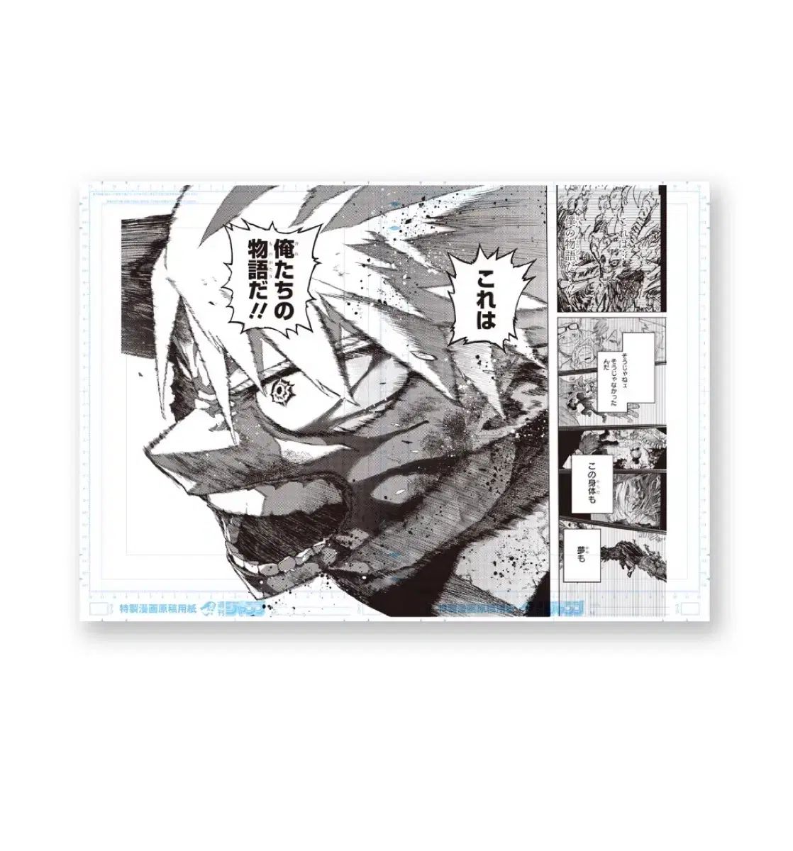 原画展 僕のヒーローアカデミア 爆豪勝己 ヒロアカ KATSUKI MEMORY 