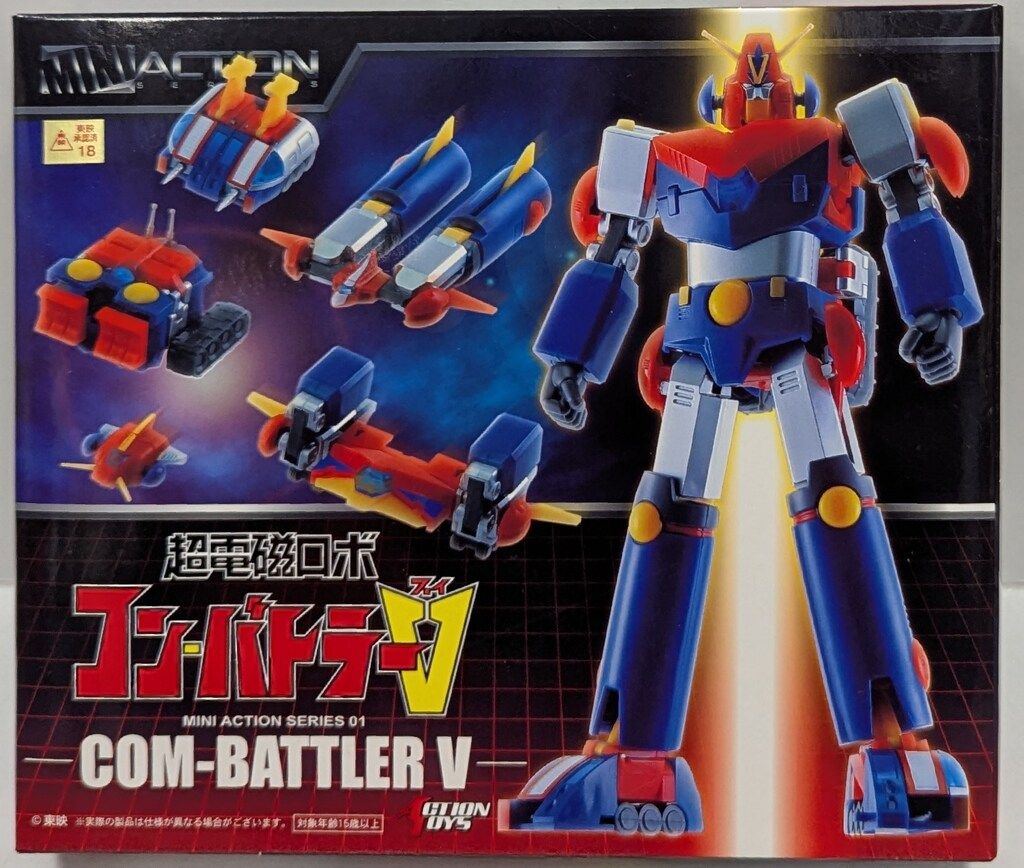 Action Toys ミニアクションフィギュア 超電磁ロボ コン・バトラーV