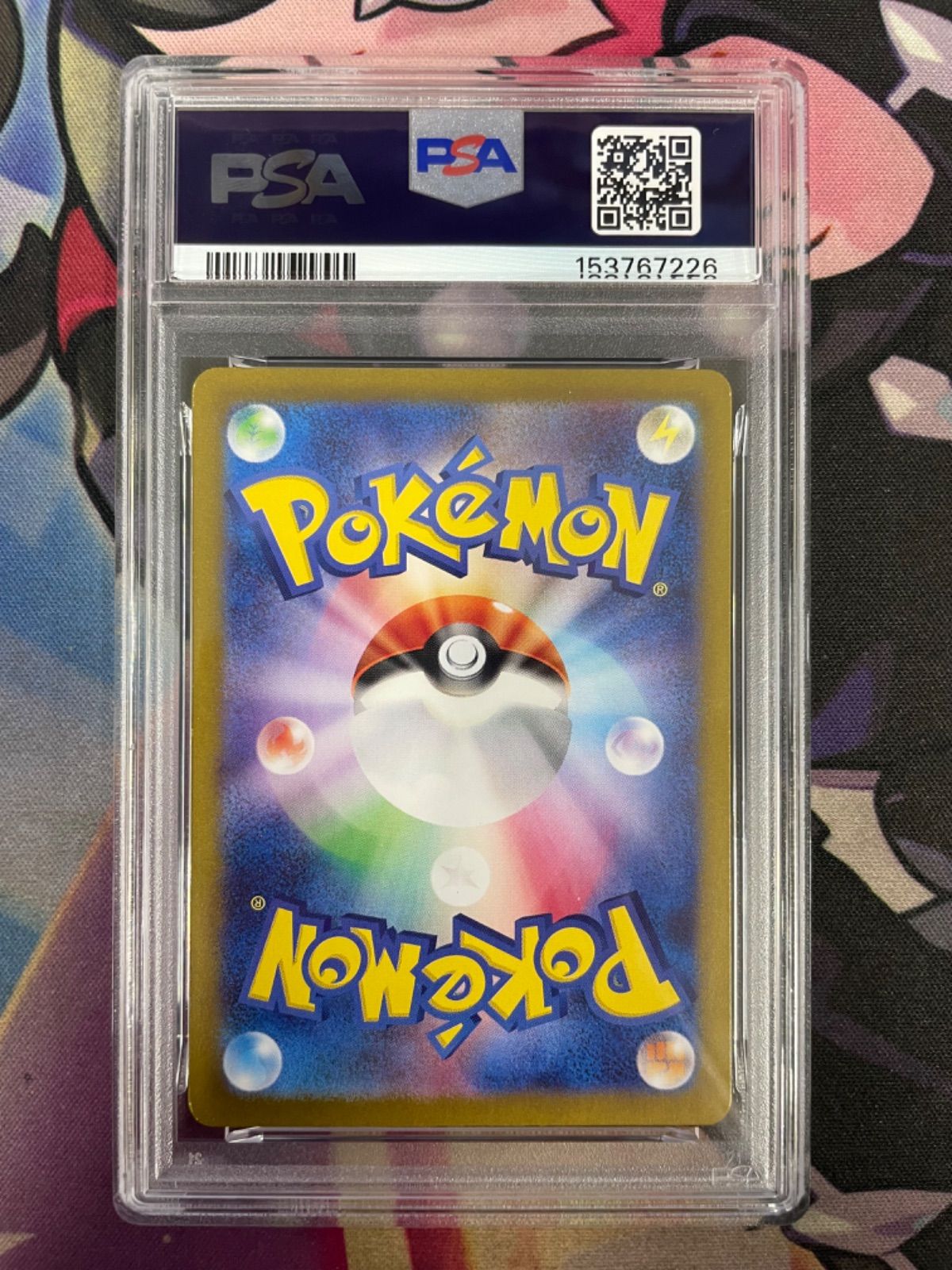 PSA9】ミュウex SSR 327/190 ミュウ - メルカリ