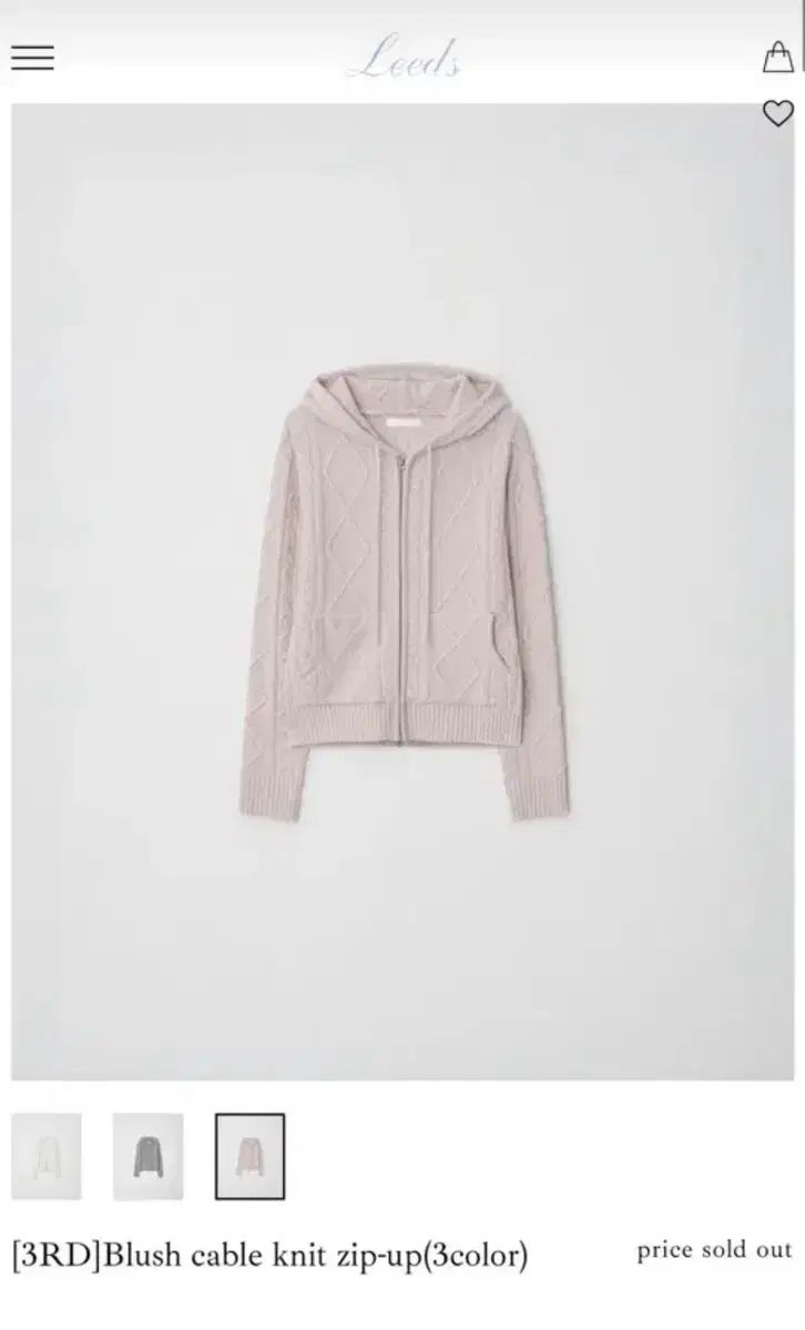 リズ ブラッシュ ケーブル ニットジップアップ Blush cable knit zip-up