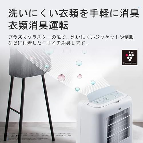 シャープ 衣類乾燥 除湿機 CV-S71-W コンプレッサー 方式 7.1L/日 コンパクトタイプ プラズマクラスター7000 省エネ 部屋干し 消臭ma e61dd4bd