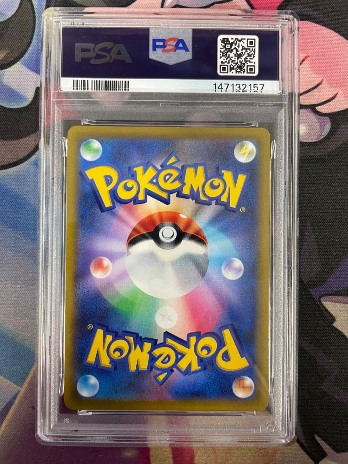 最終値下げ　2004年 カビゴン PSA9 メルカリ