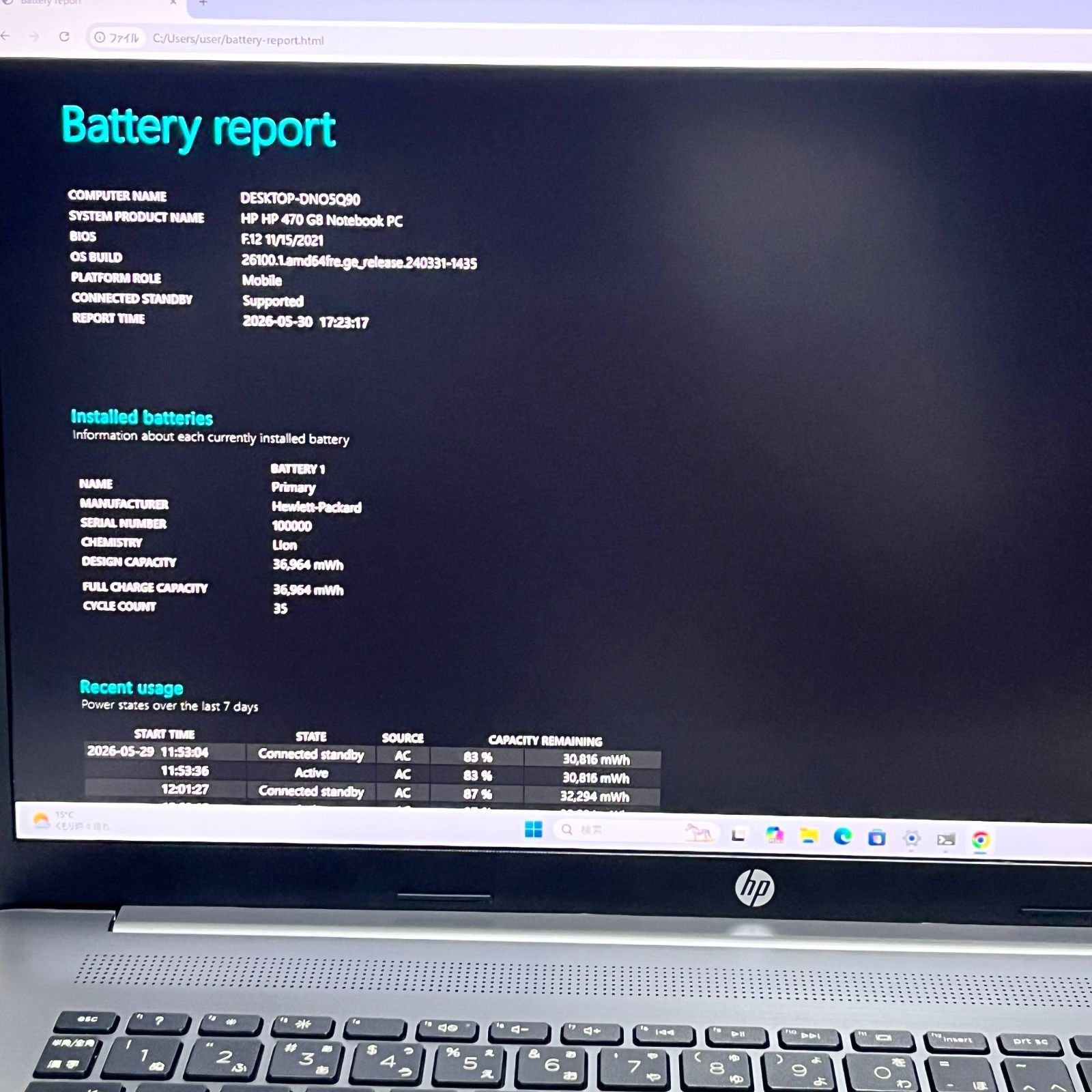 HP 470 G8 17.3型 i5 16GB 256SSD+1TB 2022年製 - メルカリ