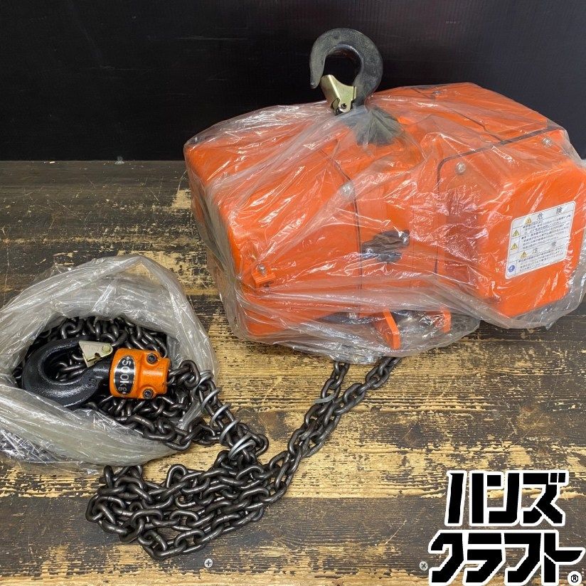 ●【送料無料】【中古品】HITACHI 日立 1/2 SH2 電動チェーンブロック チェーンホイスト 200V 定格荷重:500kg 【北海道/沖縄/離島を除く】【ハンズクラフト久留米上津BP店】 34,450円