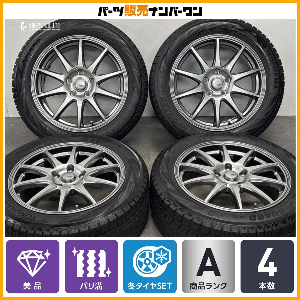 【バリ溝・美品】4本セットヤリスクロス用スタッドレス+ホイール　アイスガード 美品 バリ溝】SPORT ABELIA 17in 7J +48 PCD114.3 ヨコハマ アイス