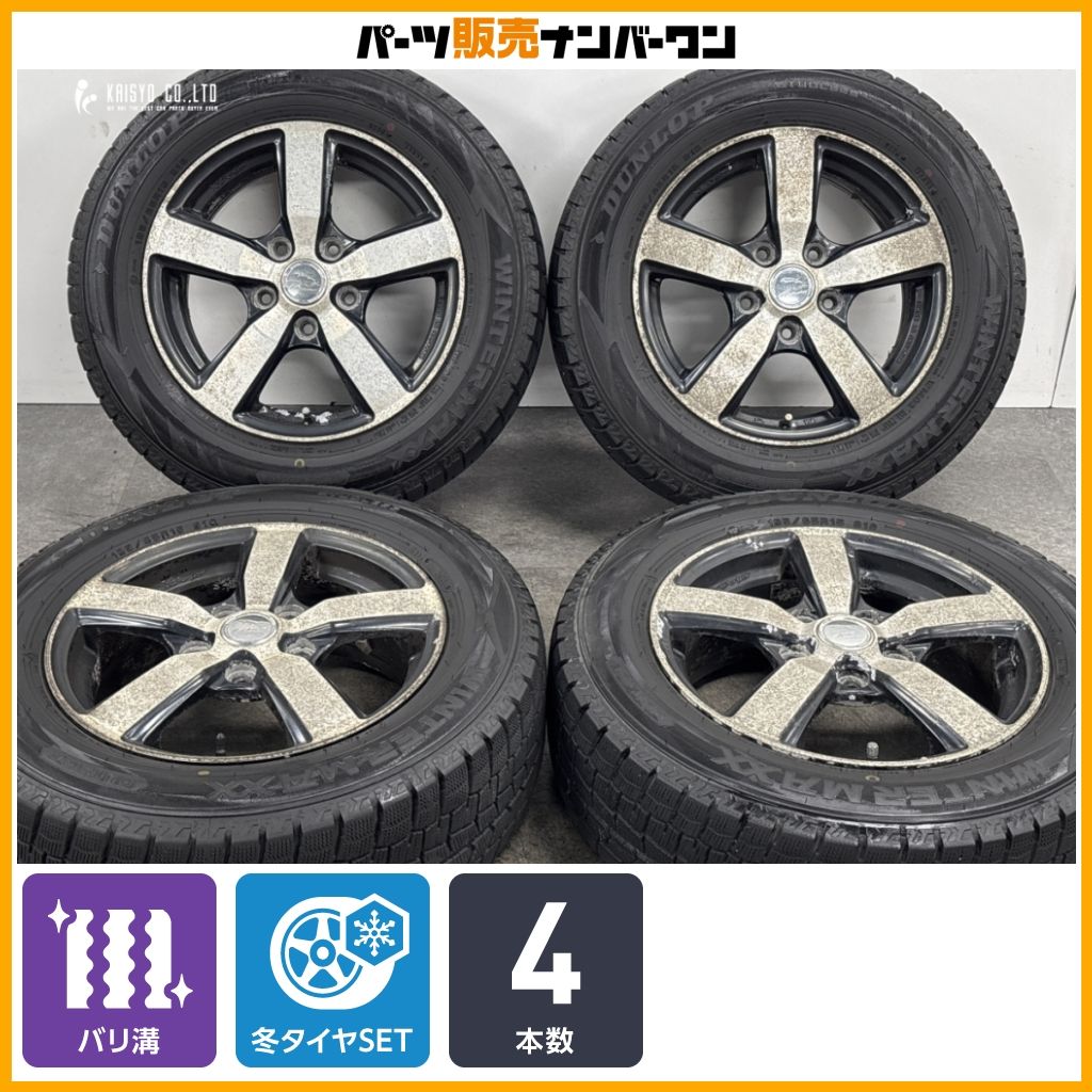 【バリ溝】SMACK 15in 6J +53 PCD114.3 ダンロップ ウィンターマックス WM02 195/65R15 ノア ヴォクシー ステップワゴン スタッドレス
