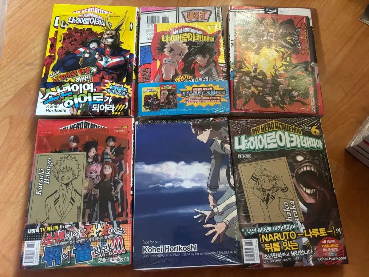 私 ヒーロー アカデミア 1 29 巻 