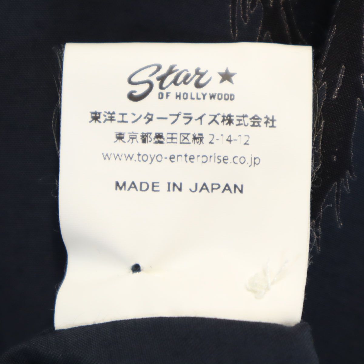 Star OF HOLLYWOOD スターオブハリウッド BEAMS ビームス別注 日本製 