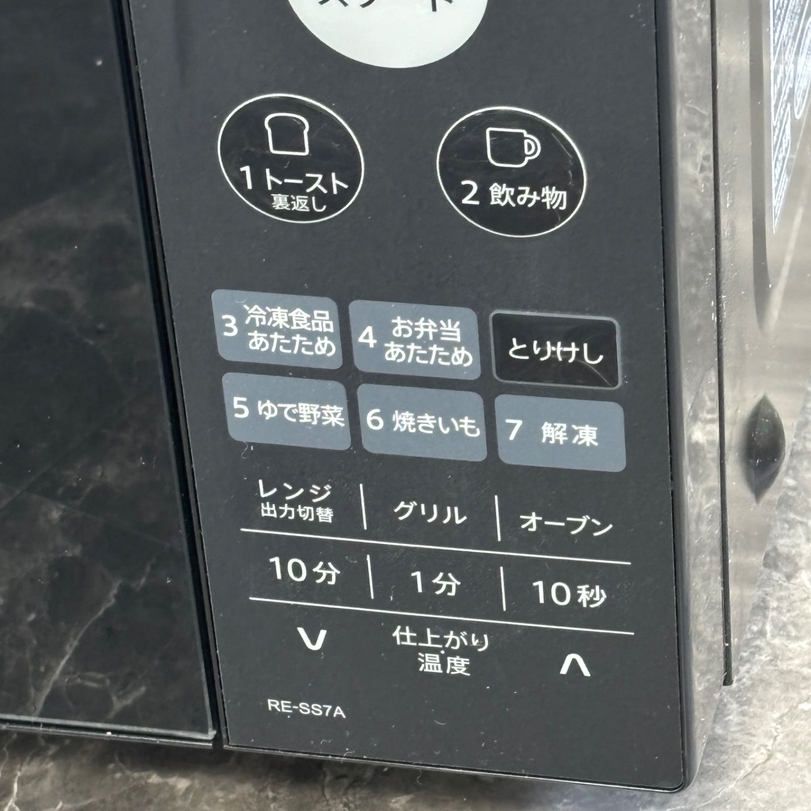 【2025年製】SHARP 電子レンジ【送料込み】 ☆送料込！美品 2025年製 SHARP オーブンレンジ RE-SS7A-B 18L