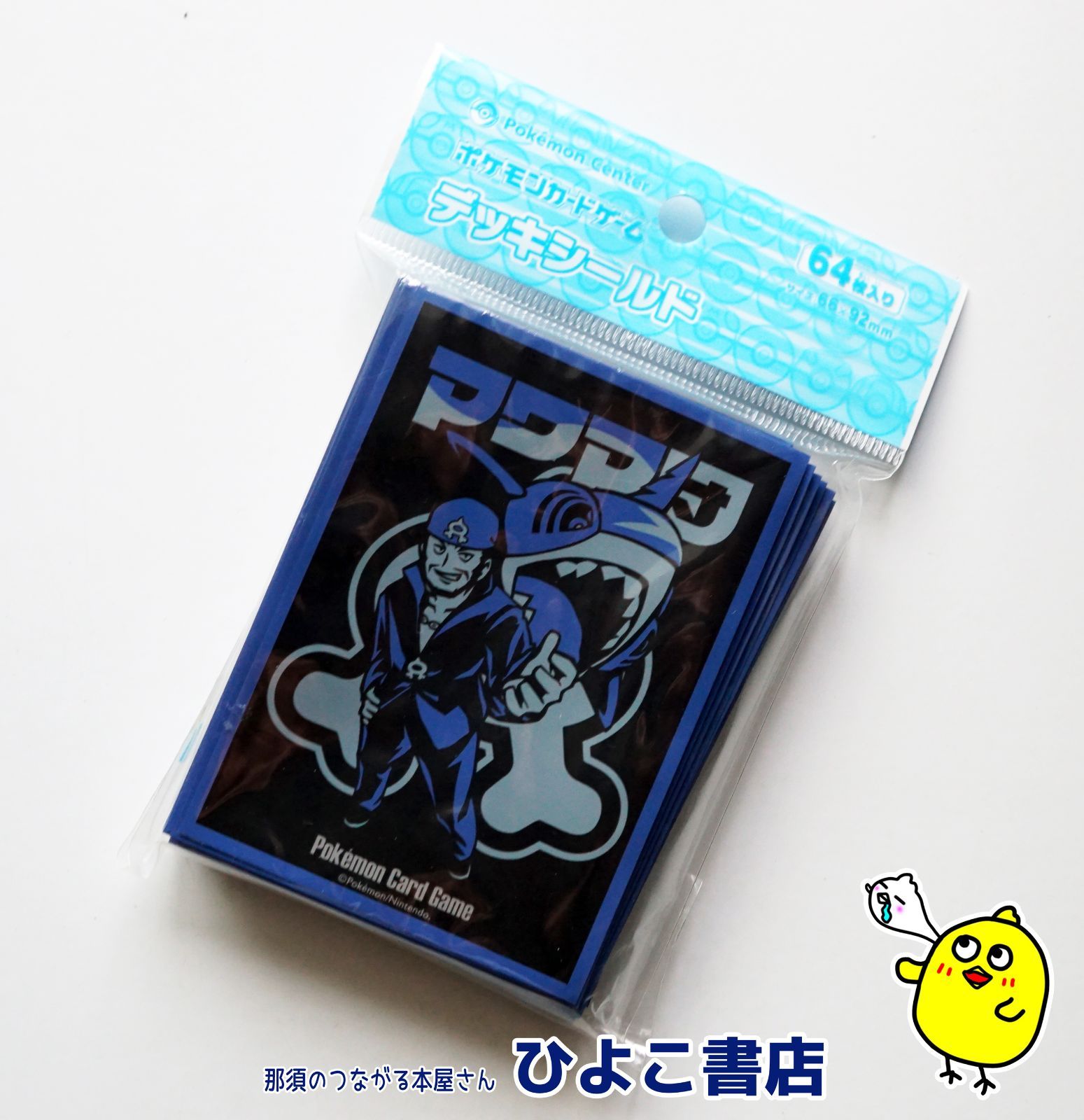 【未開封・未使用】ポケモンカードゲーム デッキシールド ( スリーブ ) SECRET TEAMS A ( アクア団 ) 未開封64枚入り