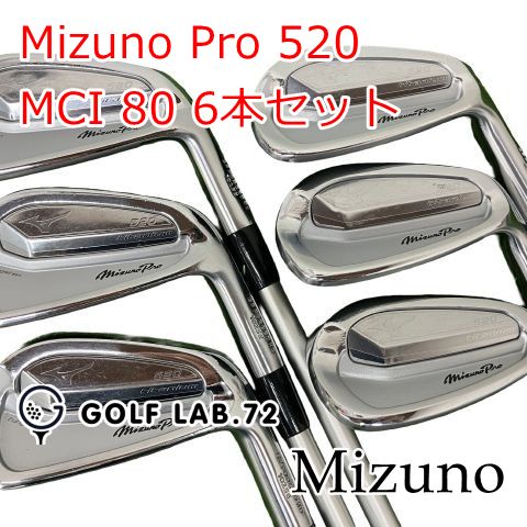 中古】アイアンセット ミズノ Mizuno Pro 520◇MCI 80 6本セット◇S◇0 