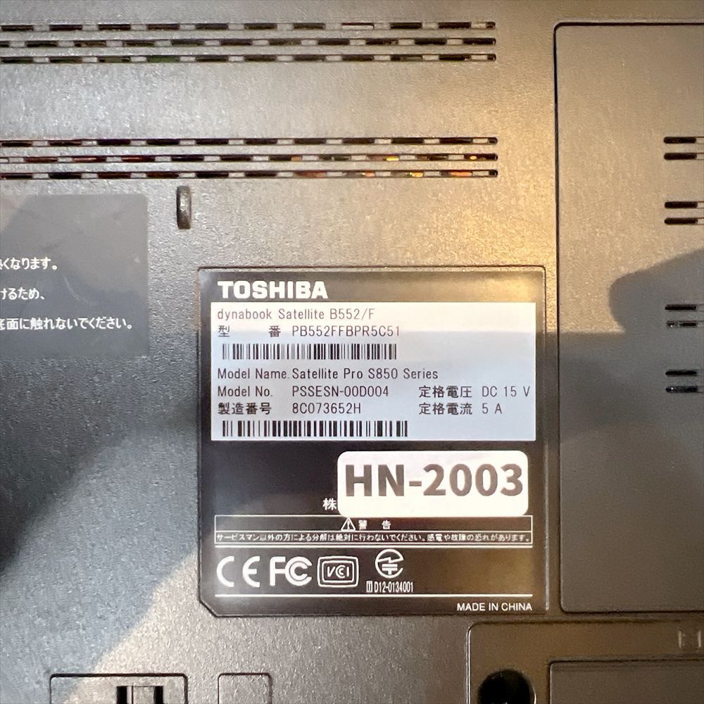 ジャンク】TOSHIBA Dynabook B552/F-メルカリ