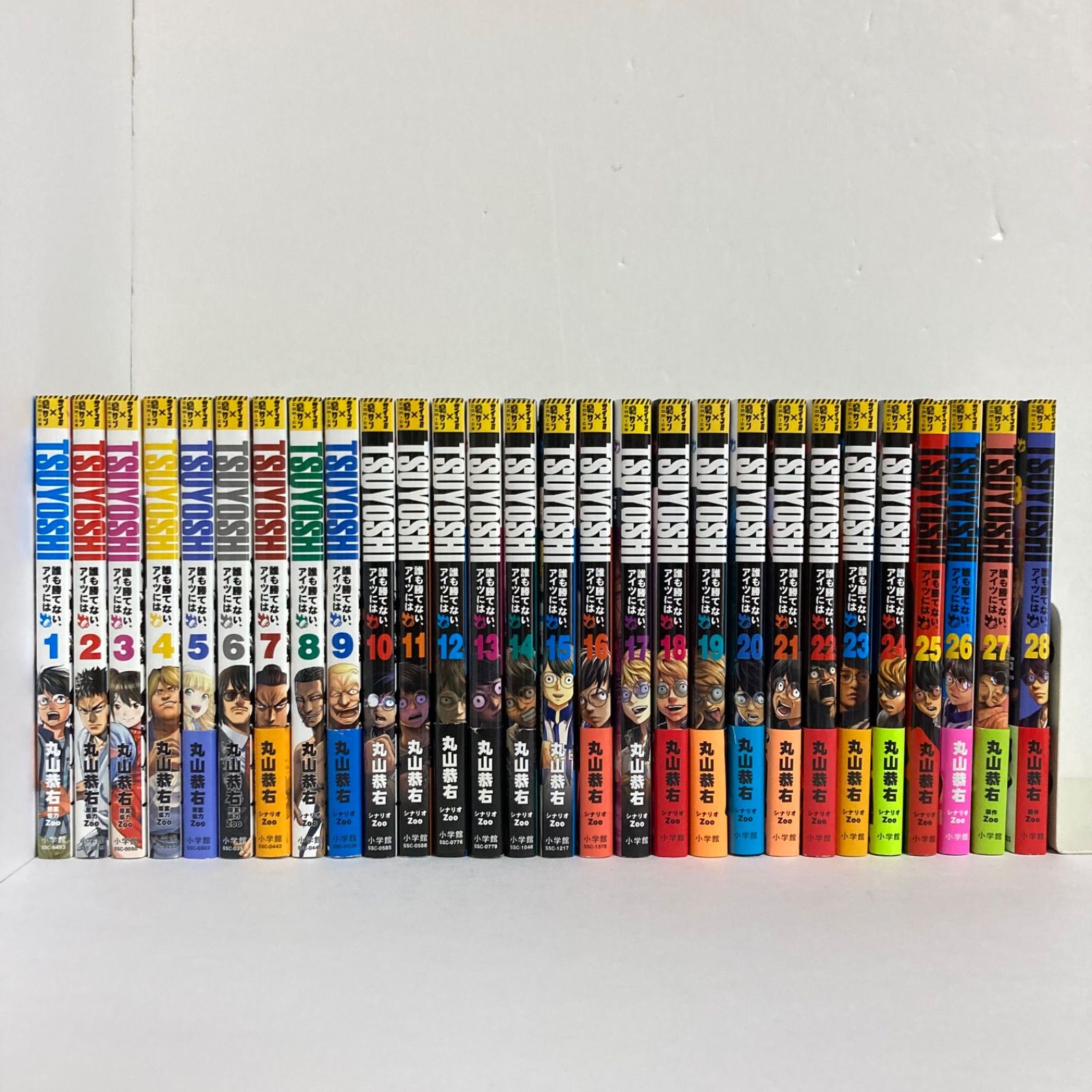 TSUYOSHI 誰も勝てない、アイツには 全巻セット 1-28巻 (裏少年