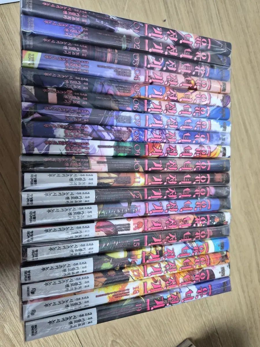 送料込み)漫画 幼女戦記 1 19 出品