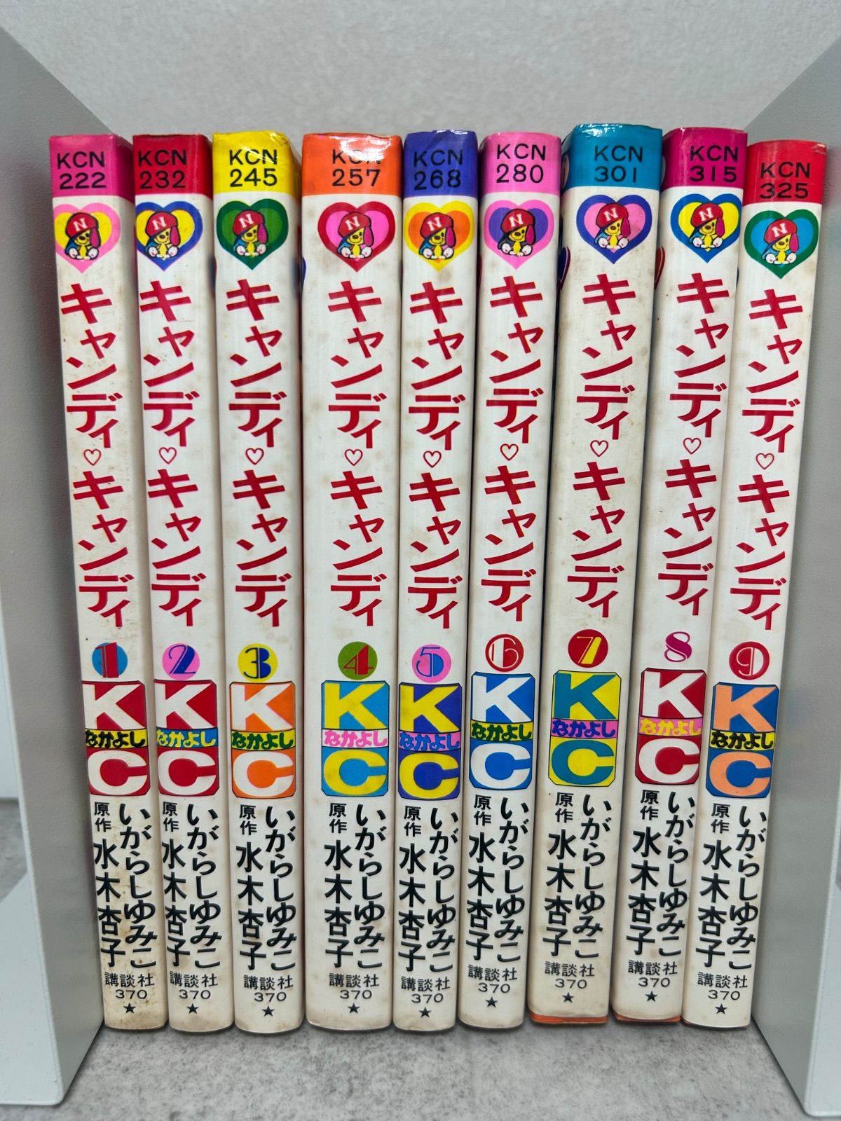 キャンディキャンディ 全9巻 全巻セット 【公式通販】