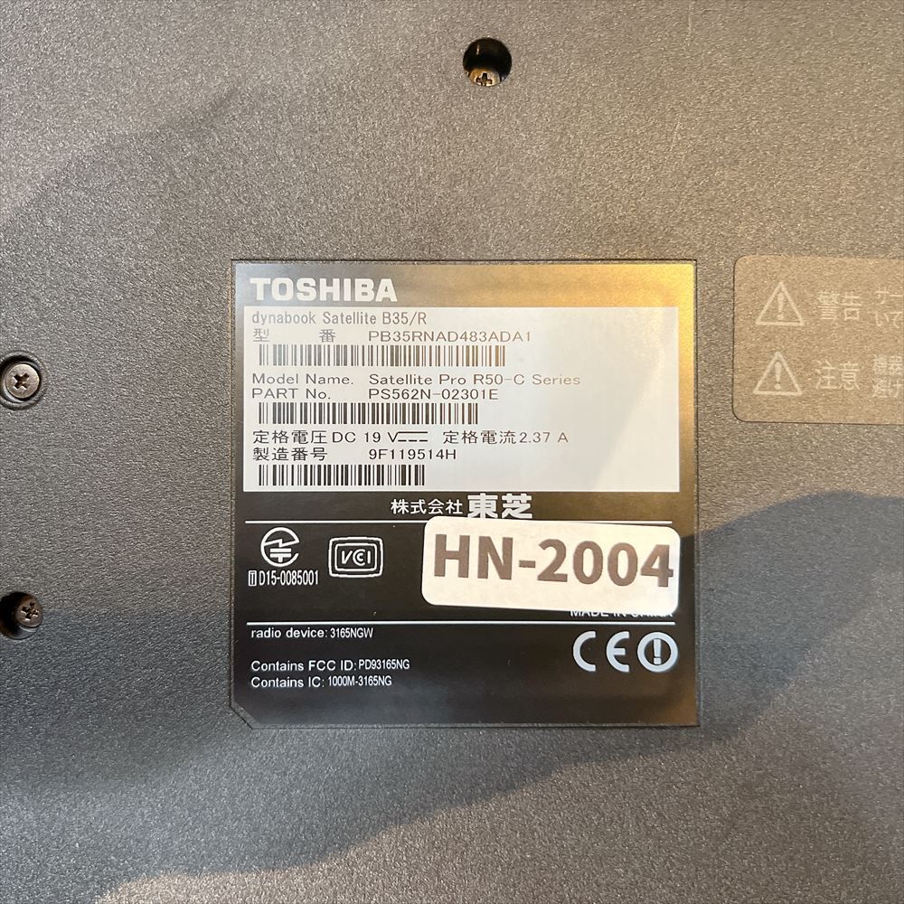 ジャンクPC】 TOSHIBA Dynabook Satellite B35/R ノートPC メモリ4GB
