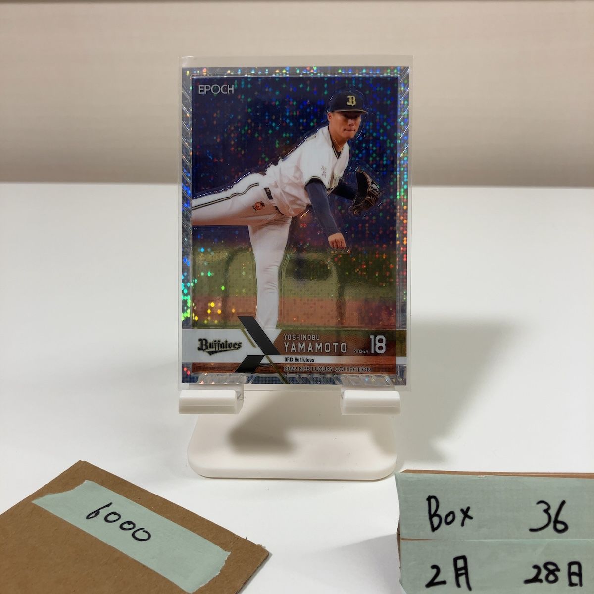 2022 EPOCH 山本由伸 オリックスバファローズ NPB Luxury Collection カード