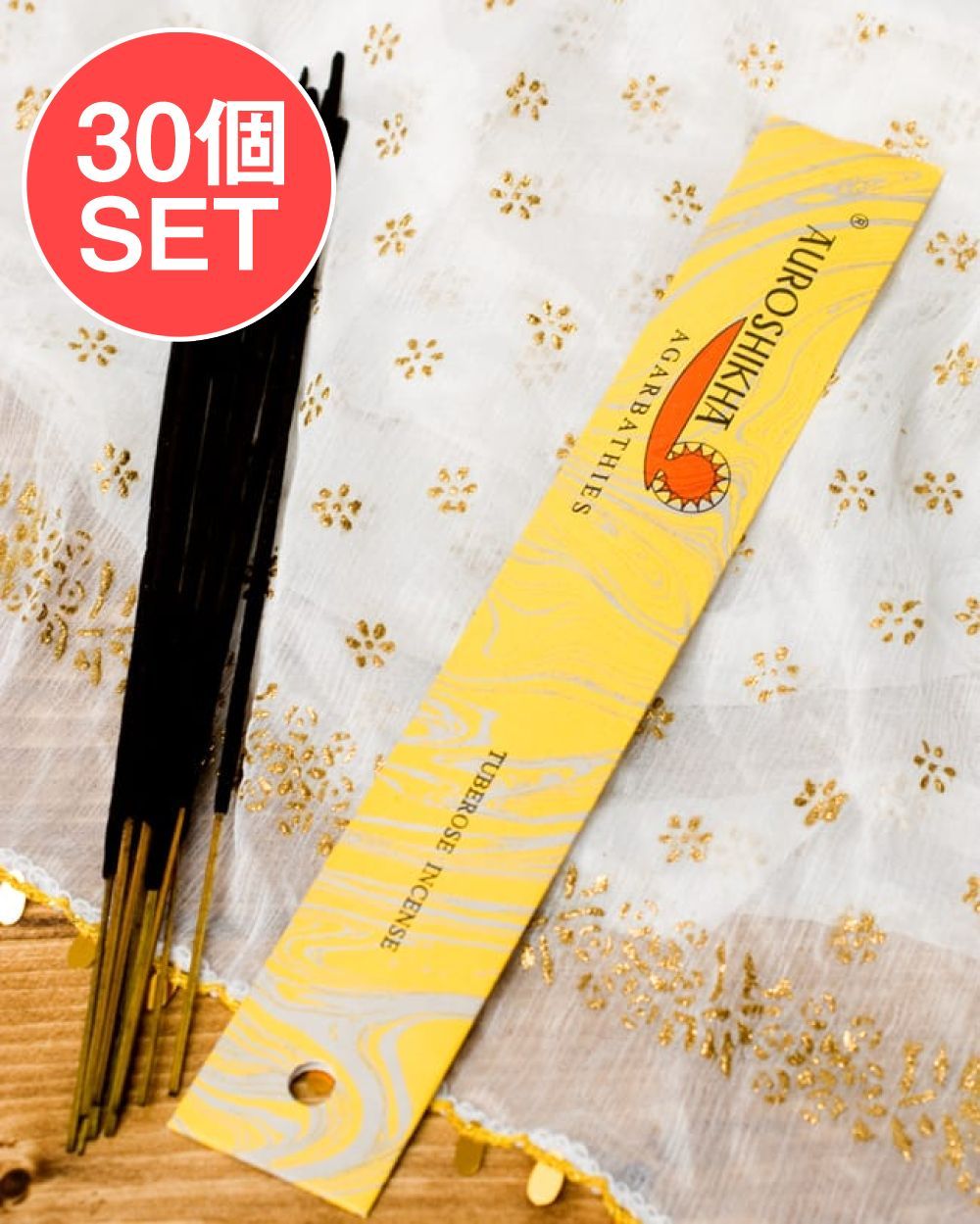 【30個セット】オウロシカ香 - 月下香(TUBEROSE)の香り / セット オウロシカ オーロシカ auroshik