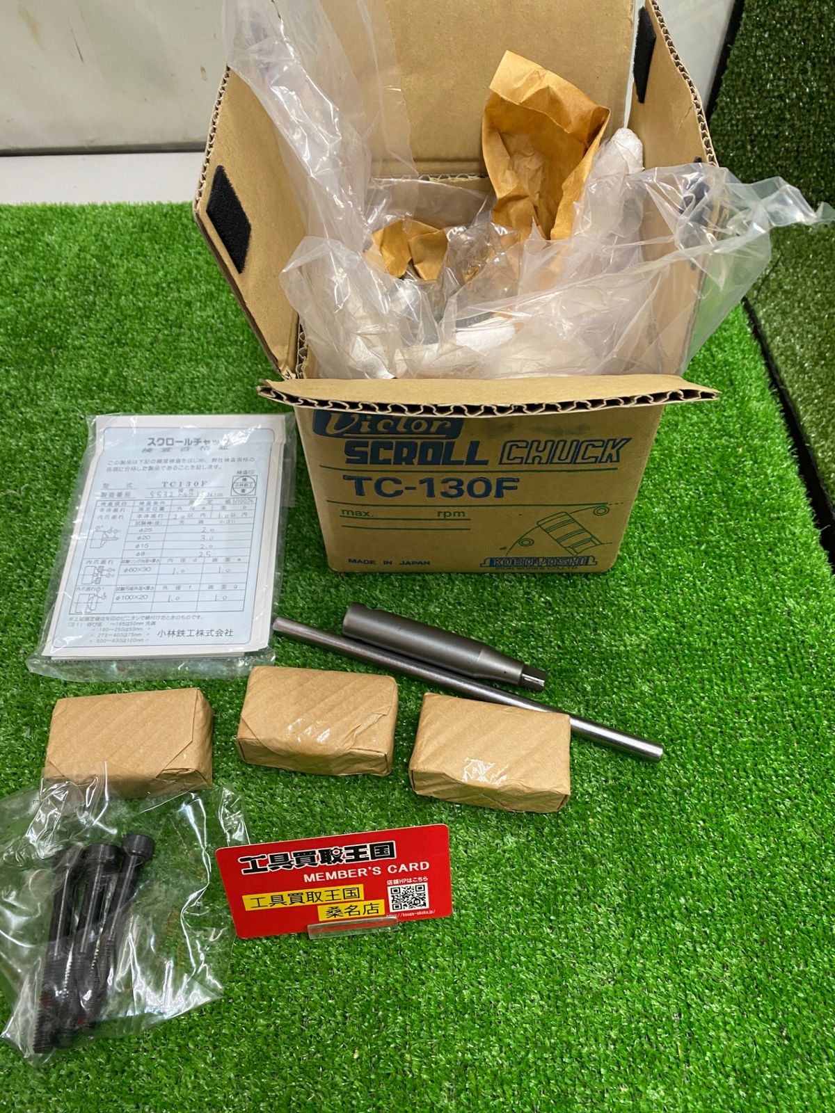 【中古品】【0902】ビクター スクロールチャック TC130F 5インチ 3爪 分割爪 TC130F　IT737P6VMBJS